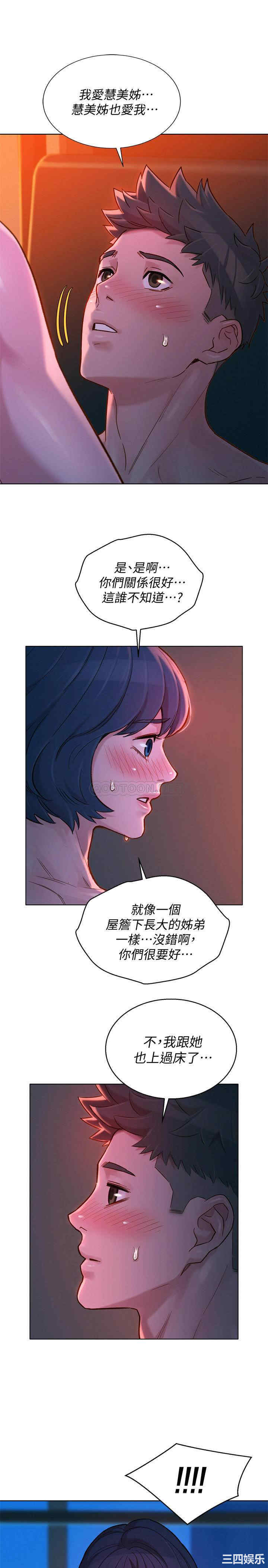 漂亮干姐姐