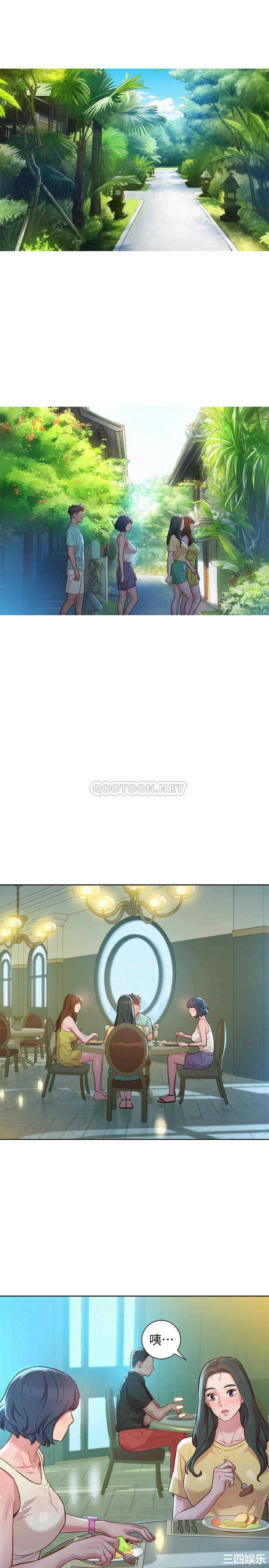 漂亮干姐姐