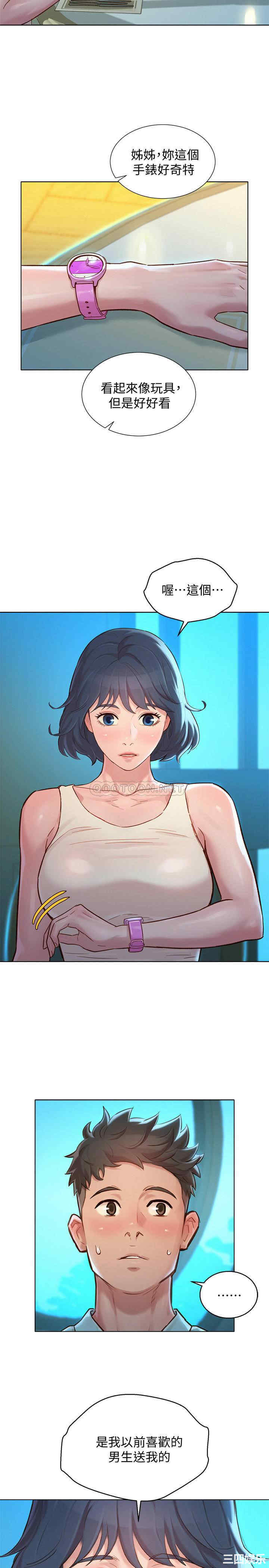 漂亮干姐姐