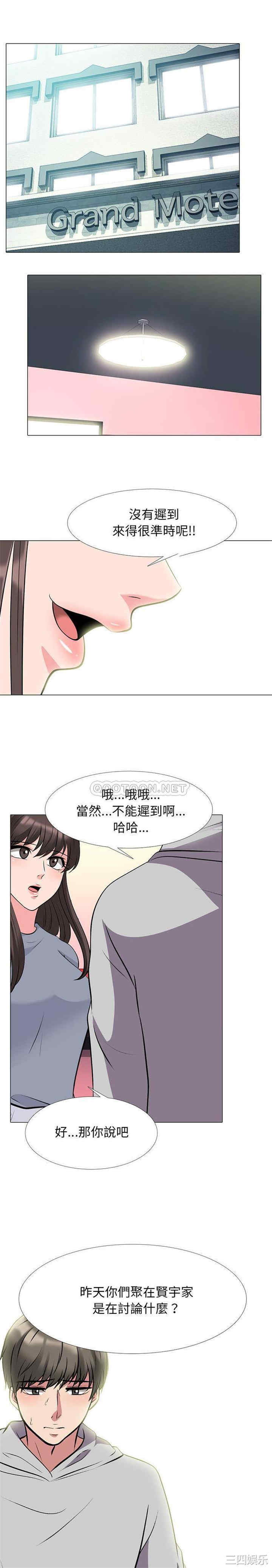 心机女教授