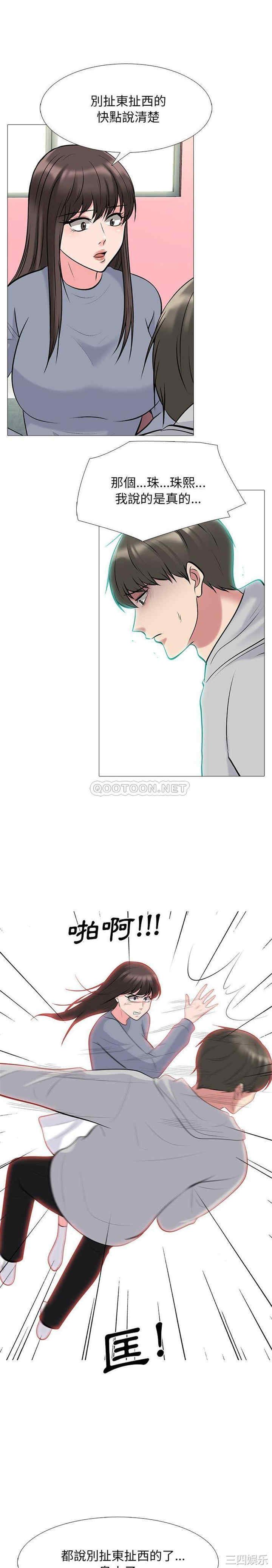 心机女教授