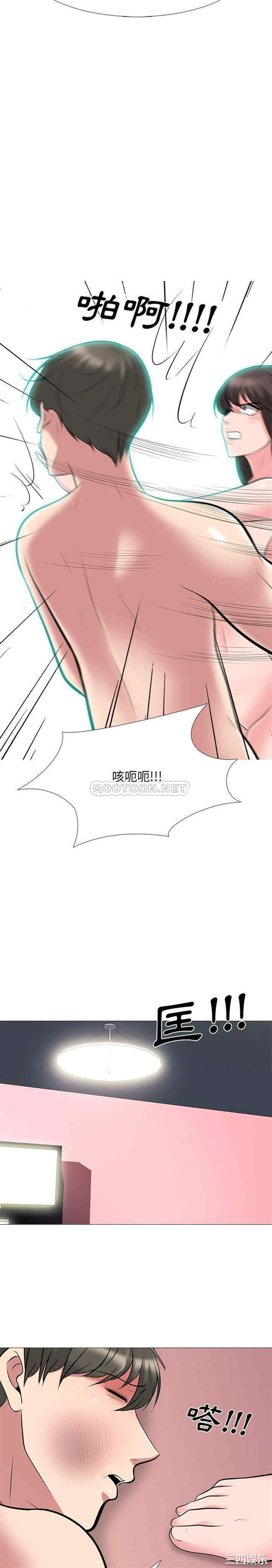 心机女教授