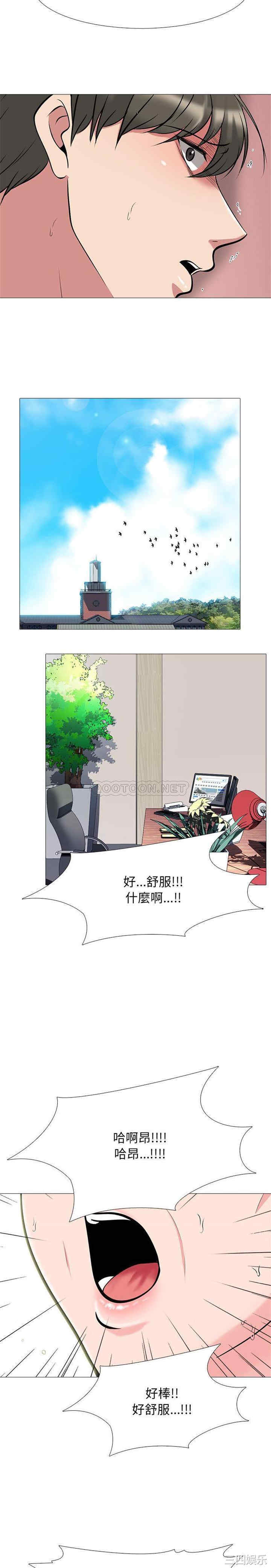 心机女教授