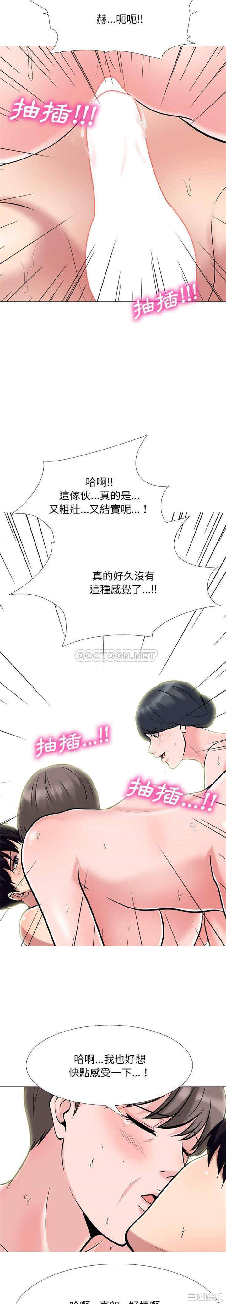 心机女教授