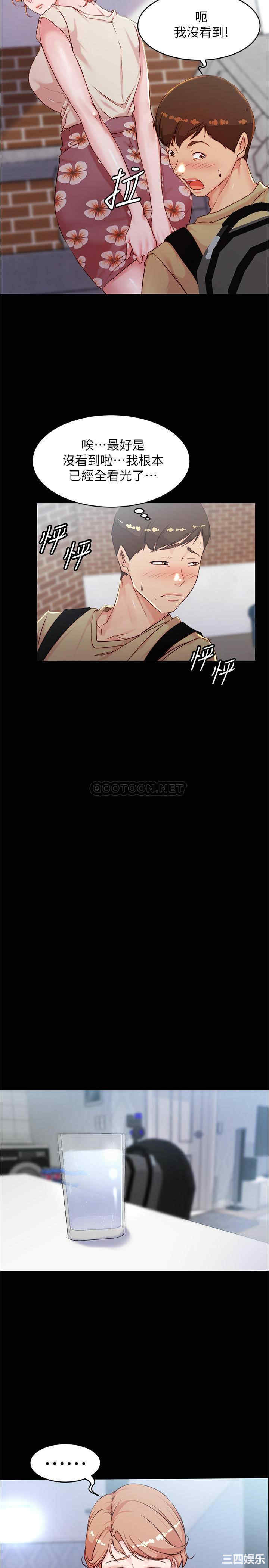 小裤裤笔记