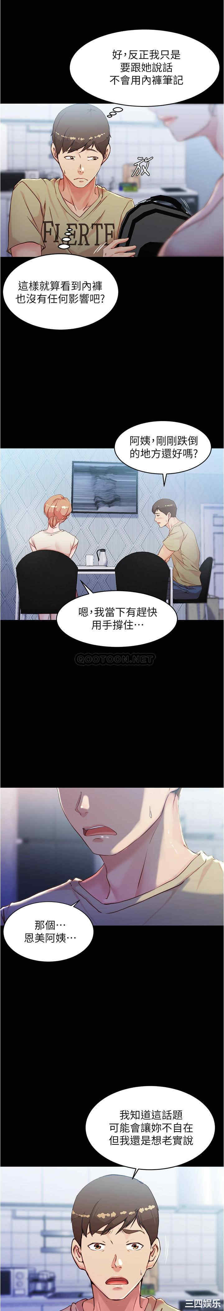小裤裤笔记