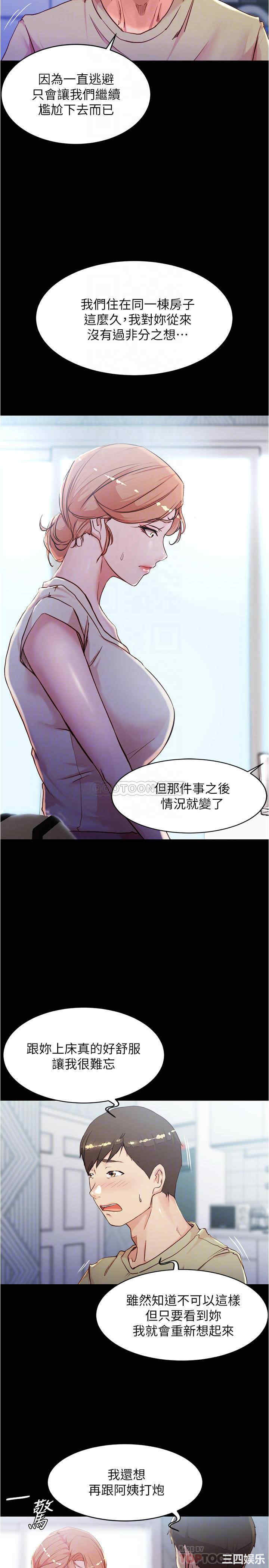 小裤裤笔记