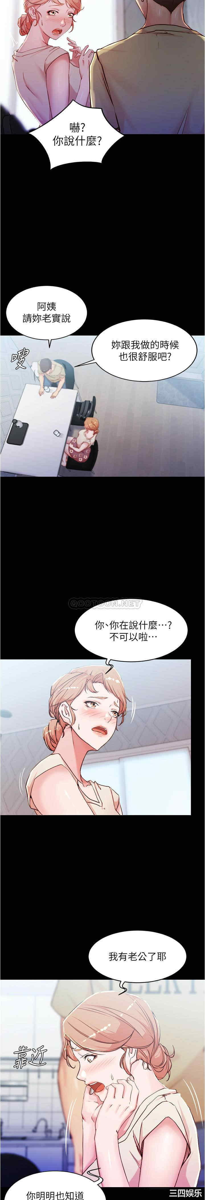 小裤裤笔记
