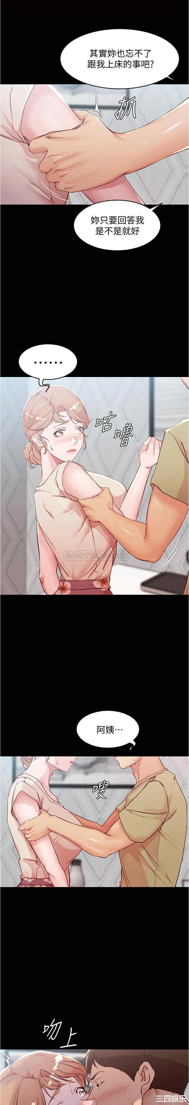 小裤裤笔记