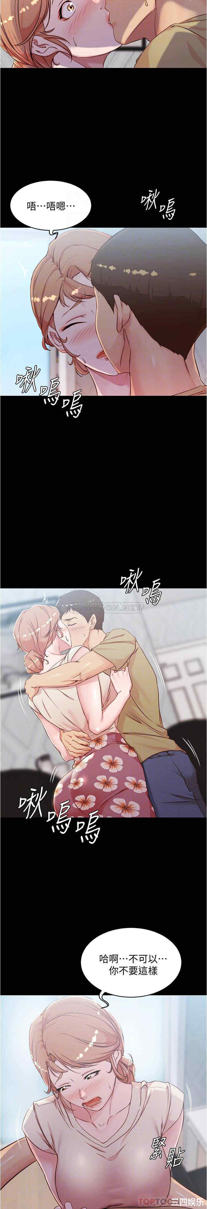 小裤裤笔记