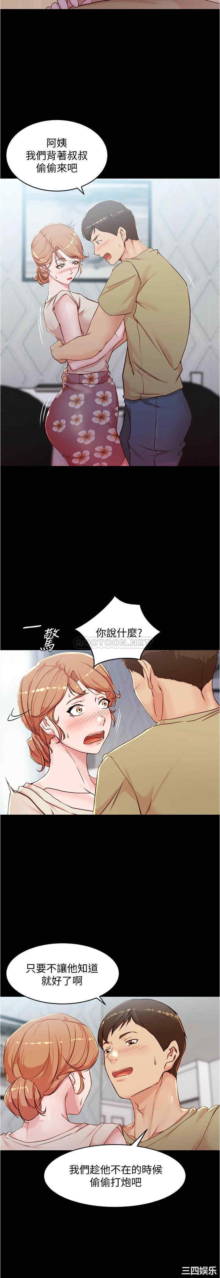 小裤裤笔记