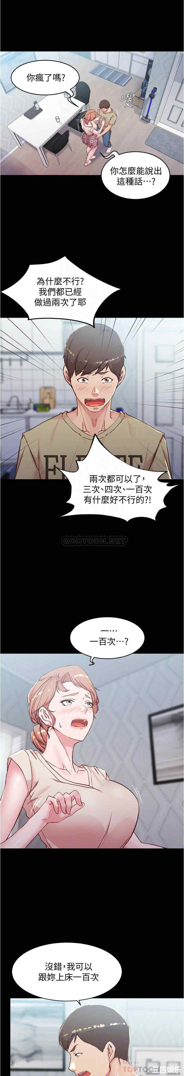 小裤裤笔记
