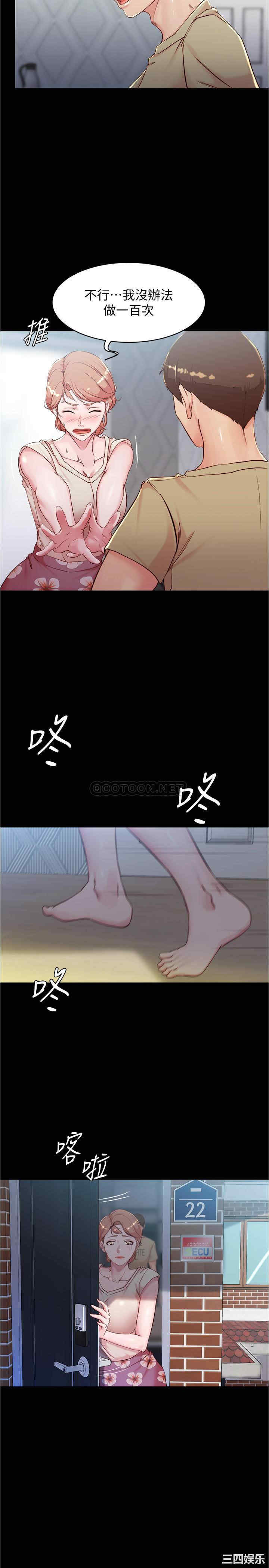 小裤裤笔记