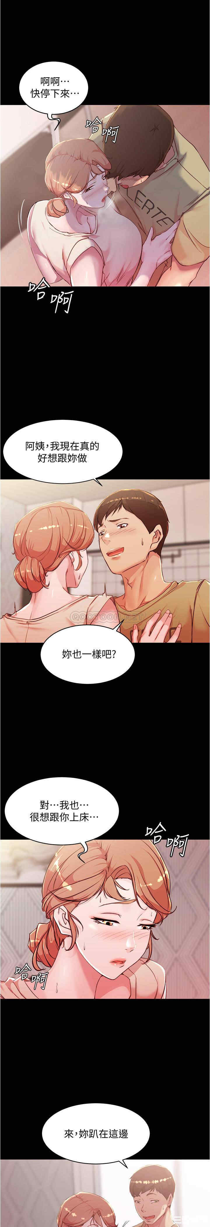 小裤裤笔记