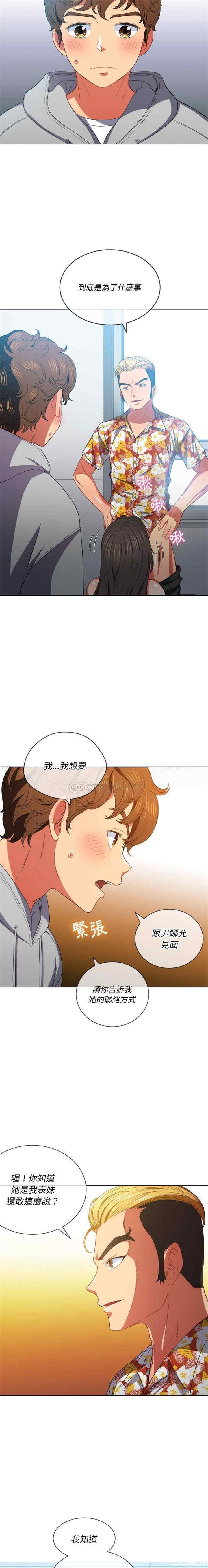难缠小恶女/恶女勾勾缠
