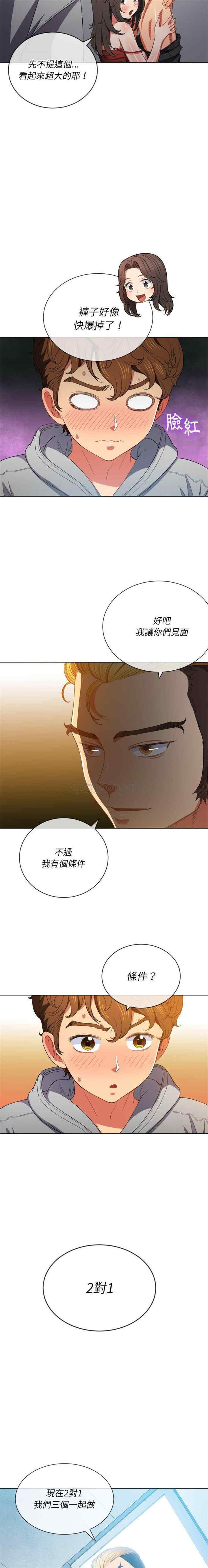 难缠小恶女/恶女勾勾缠