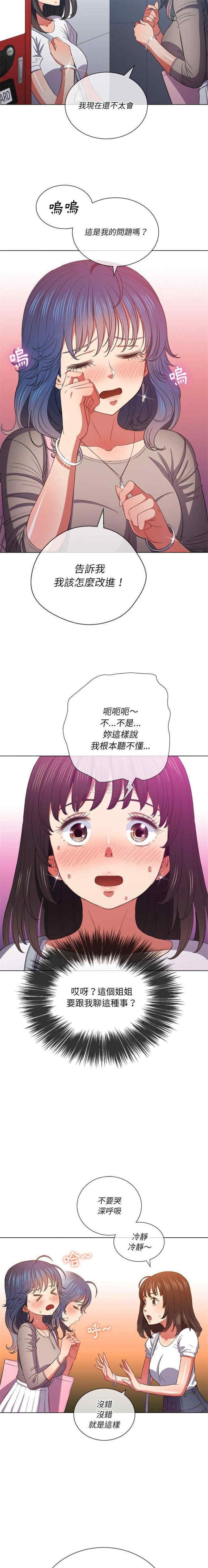 难缠小恶女/恶女勾勾缠