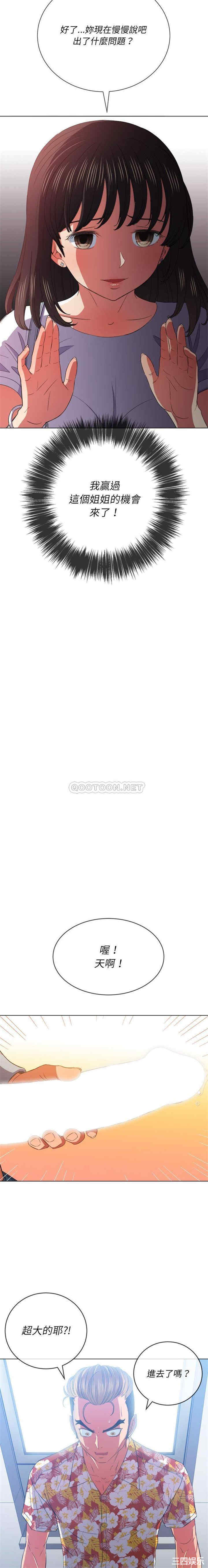 难缠小恶女/恶女勾勾缠