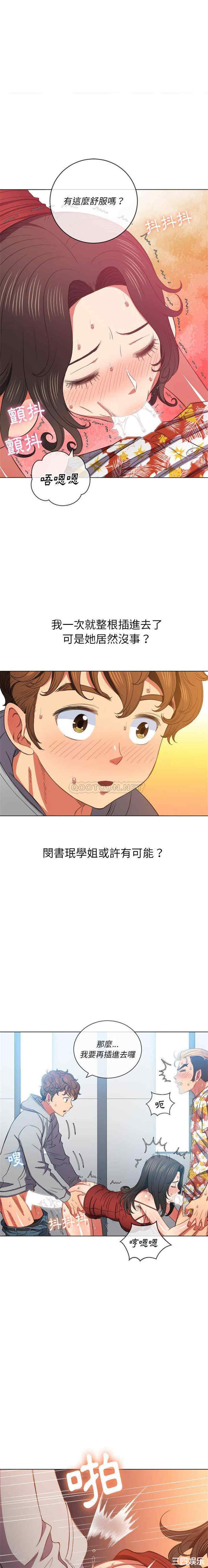 难缠小恶女/恶女勾勾缠