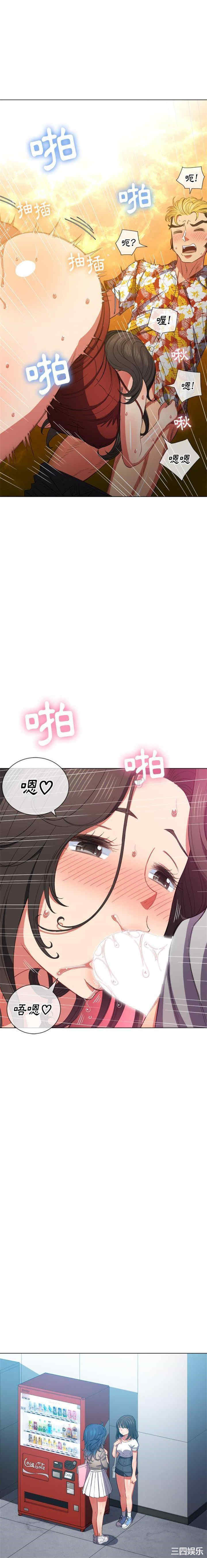 难缠小恶女/恶女勾勾缠