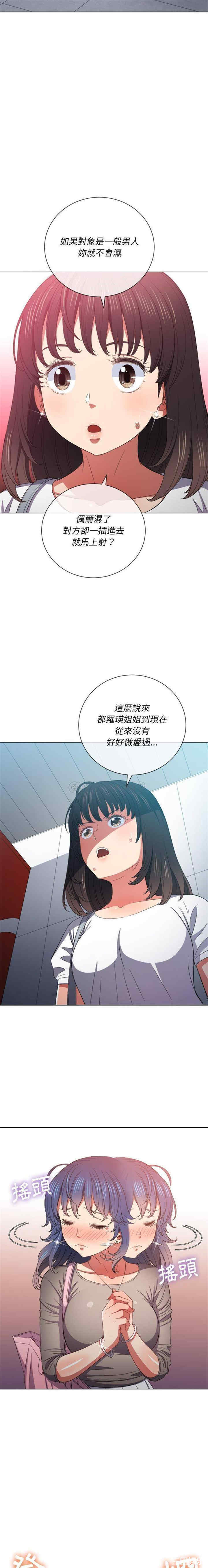 难缠小恶女/恶女勾勾缠