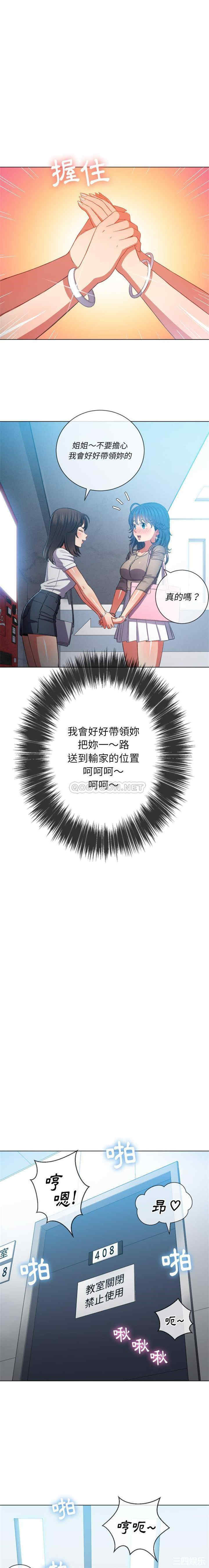 难缠小恶女/恶女勾勾缠