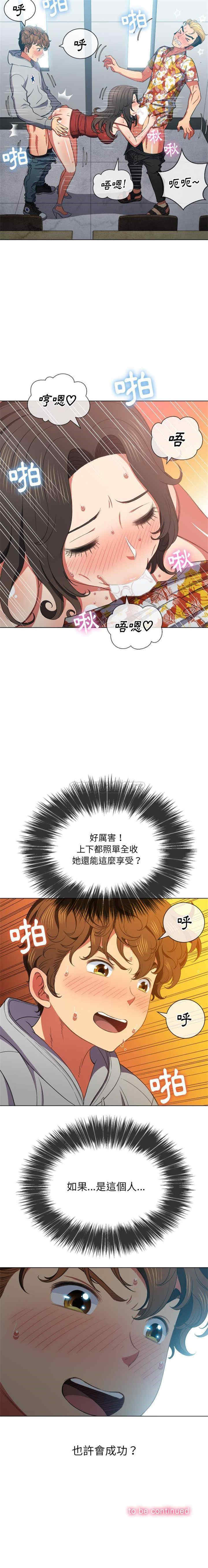 难缠小恶女/恶女勾勾缠