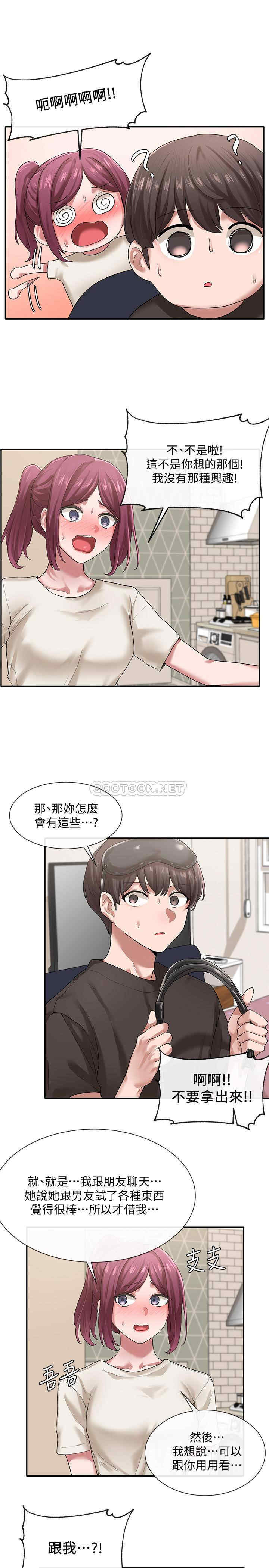 社团学姐