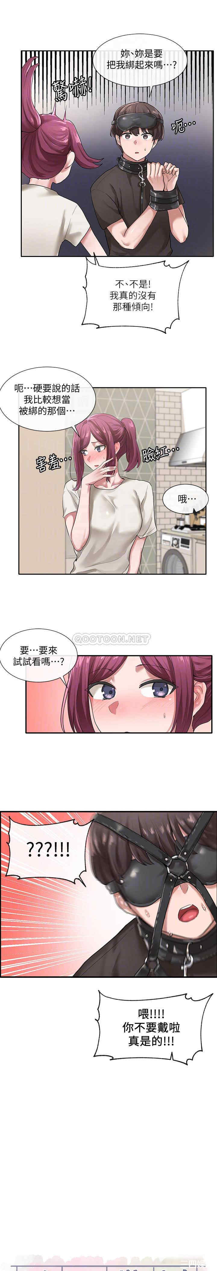 社团学姐