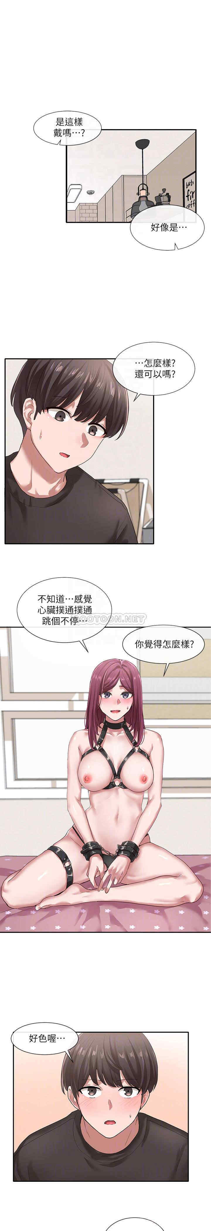 社团学姐