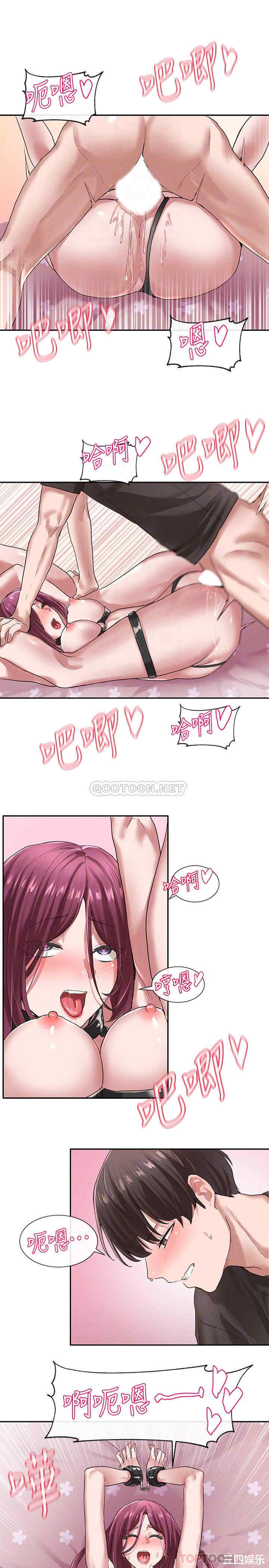 社团学姐