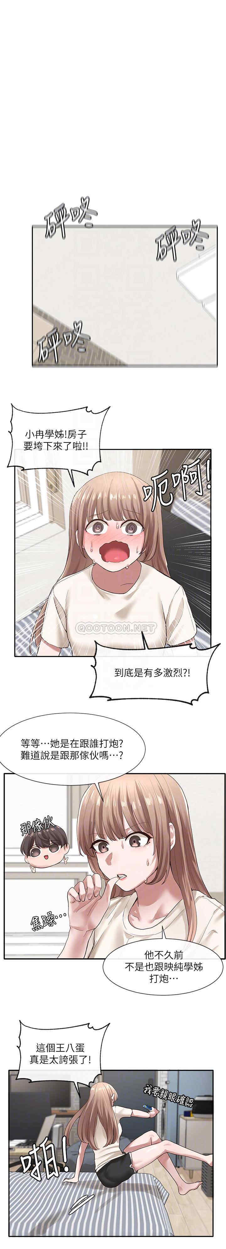 社团学姐