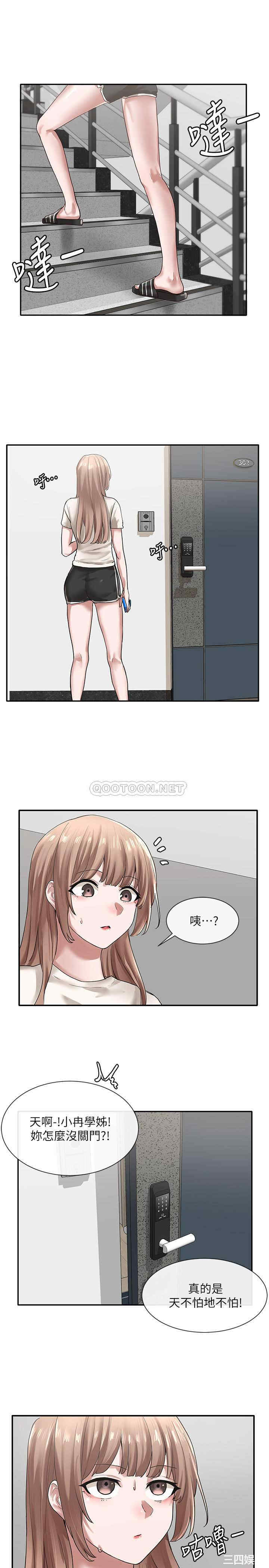 社团学姐