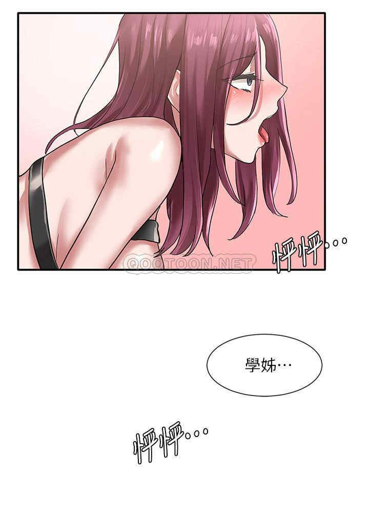 社团学姐