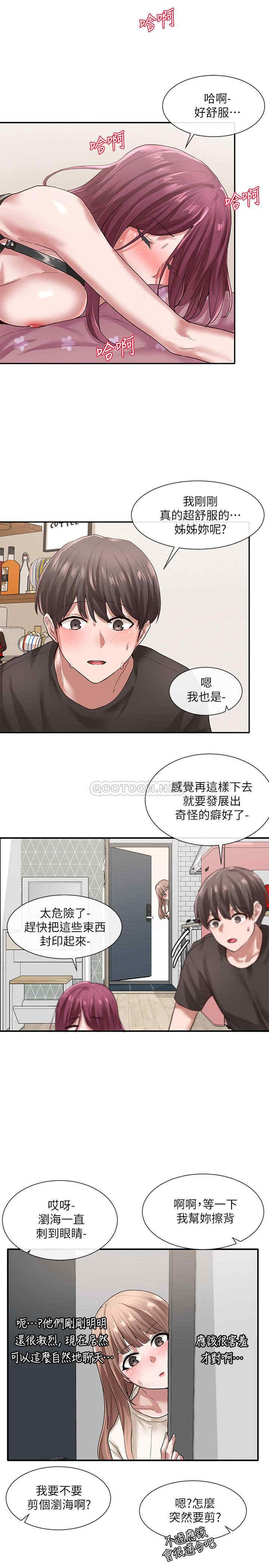 社团学姐