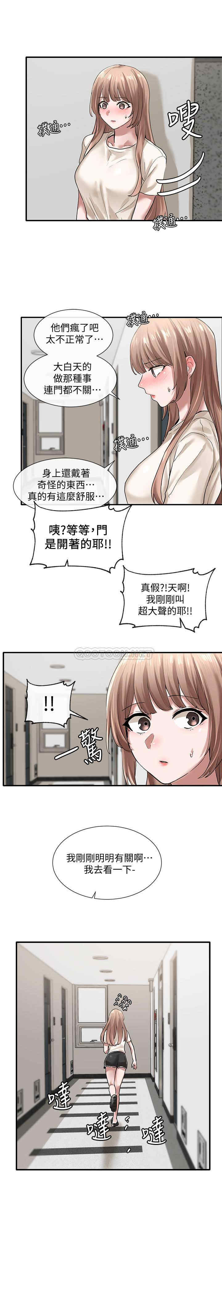 社团学姐