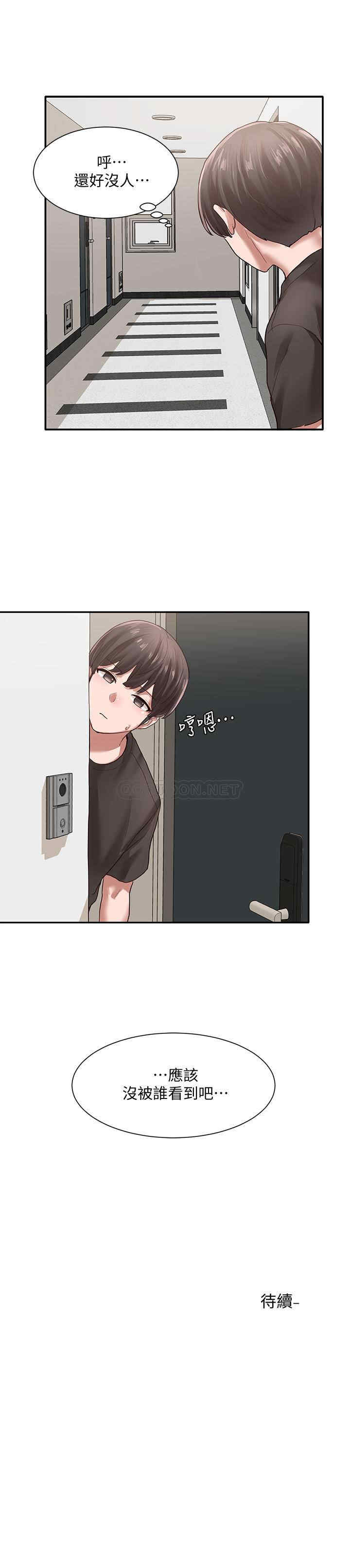 社团学姐