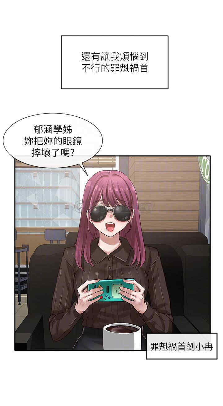 社团学姐