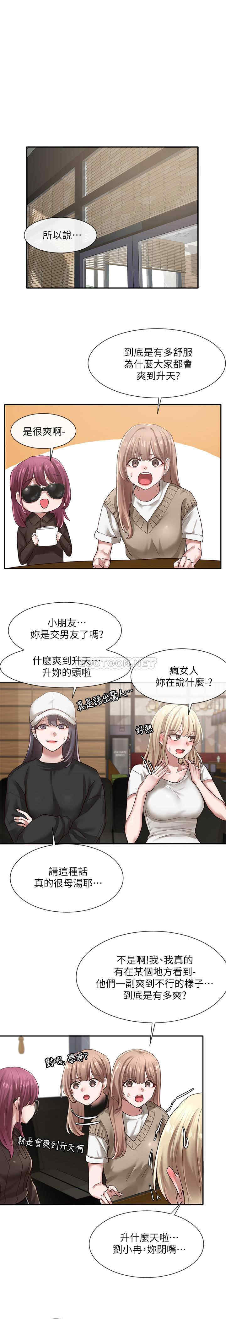 社团学姐