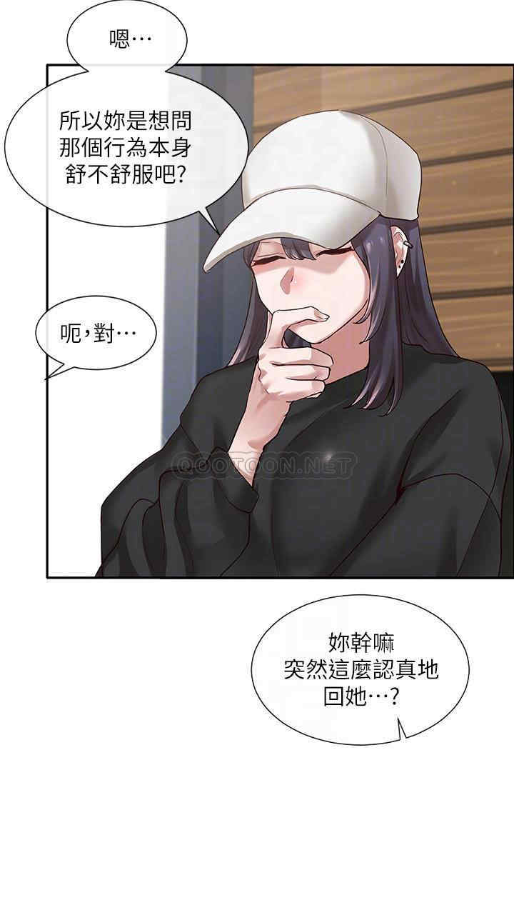 社团学姐