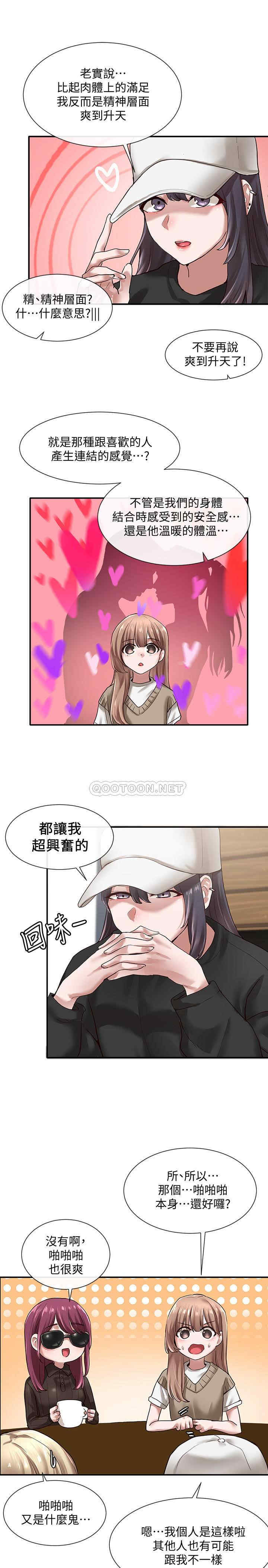 社团学姐
