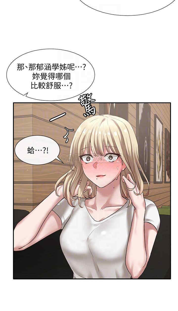 社团学姐