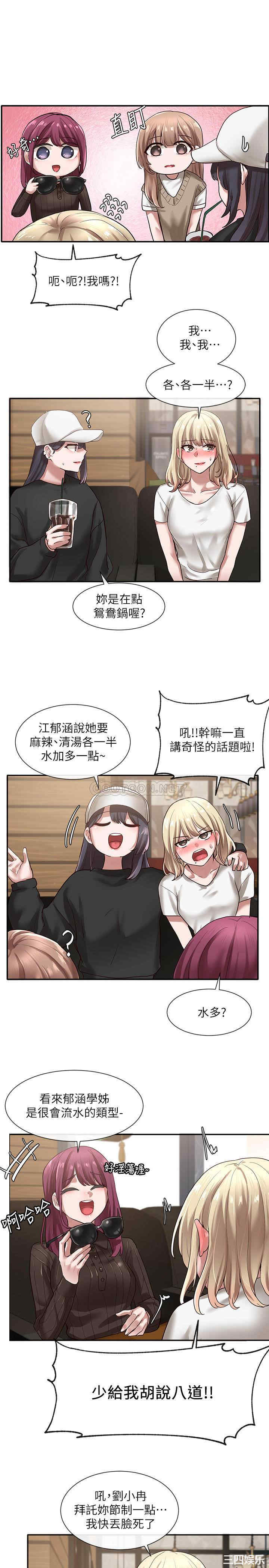 社团学姐