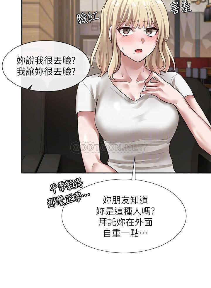 社团学姐