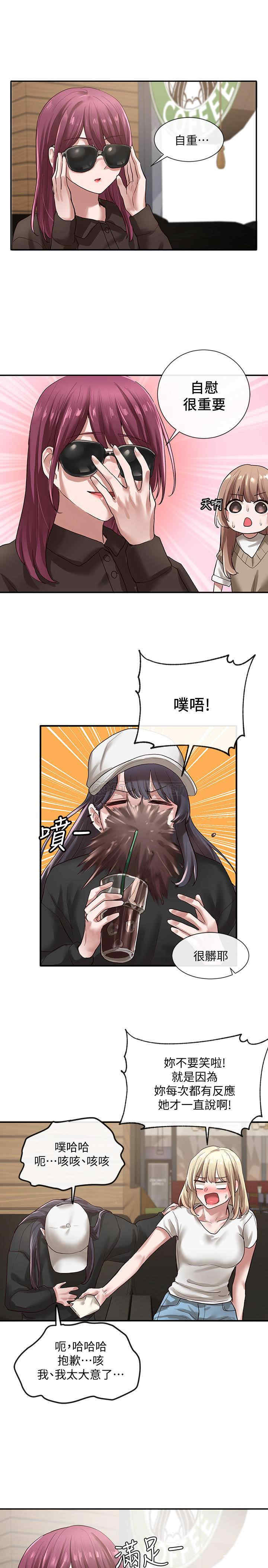 社团学姐
