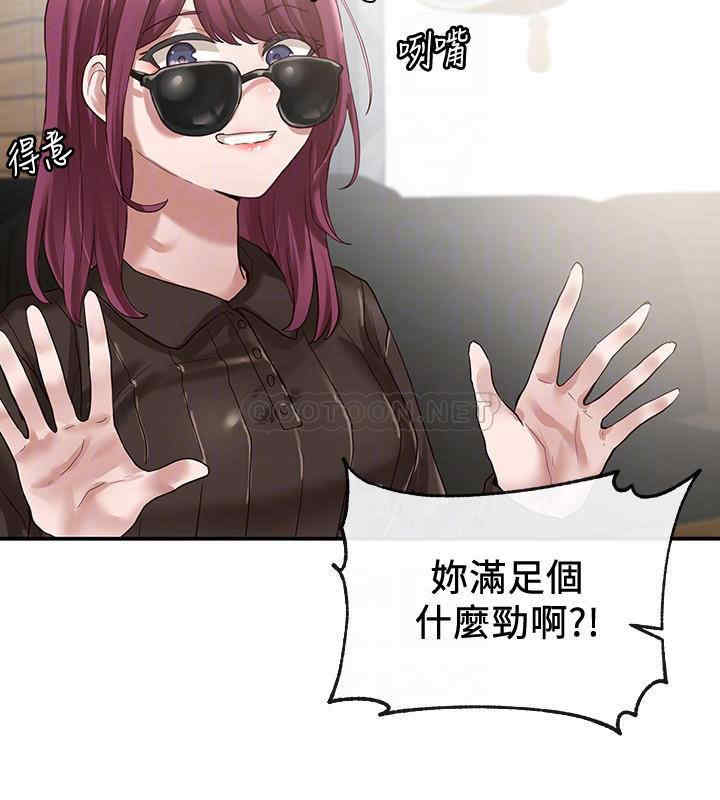 社团学姐