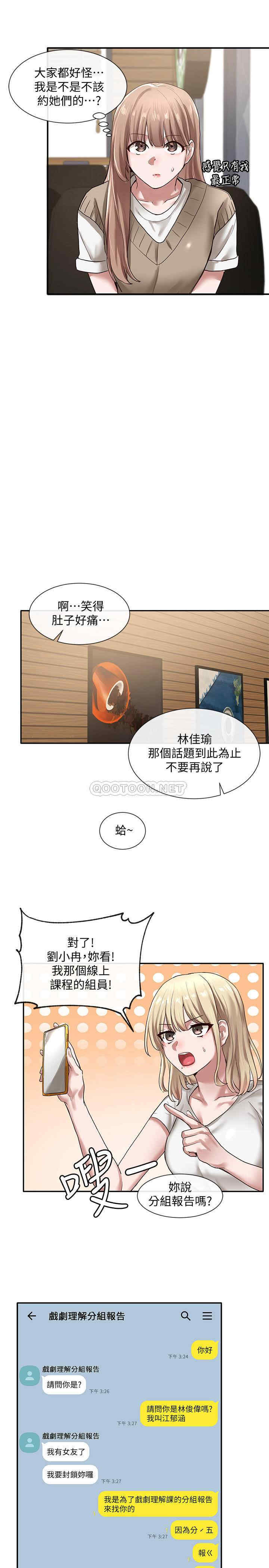 社团学姐