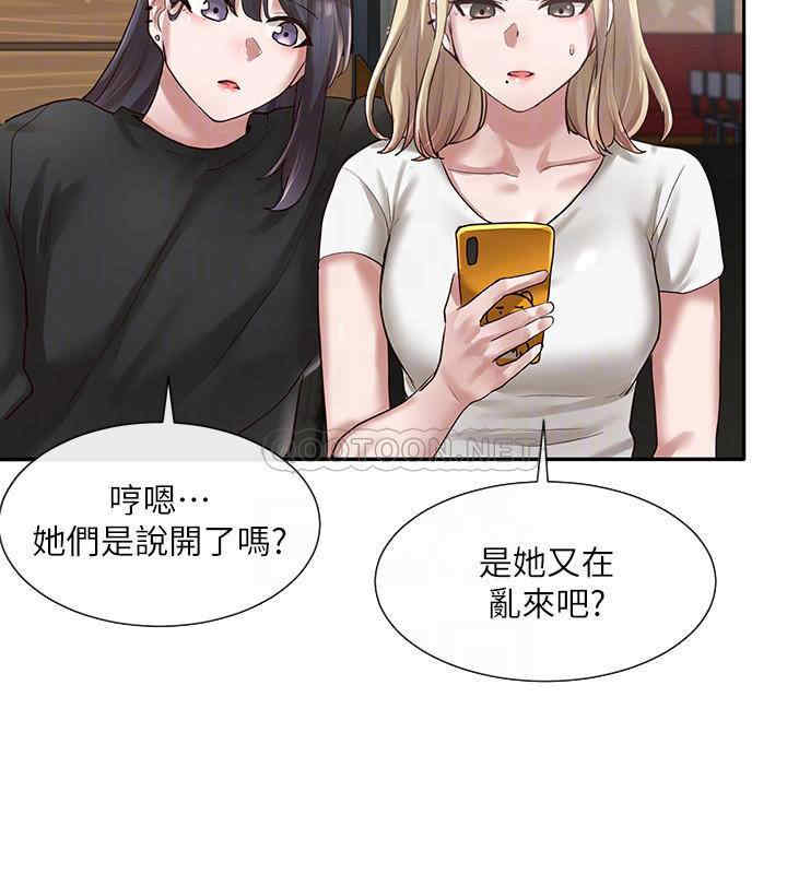 社团学姐