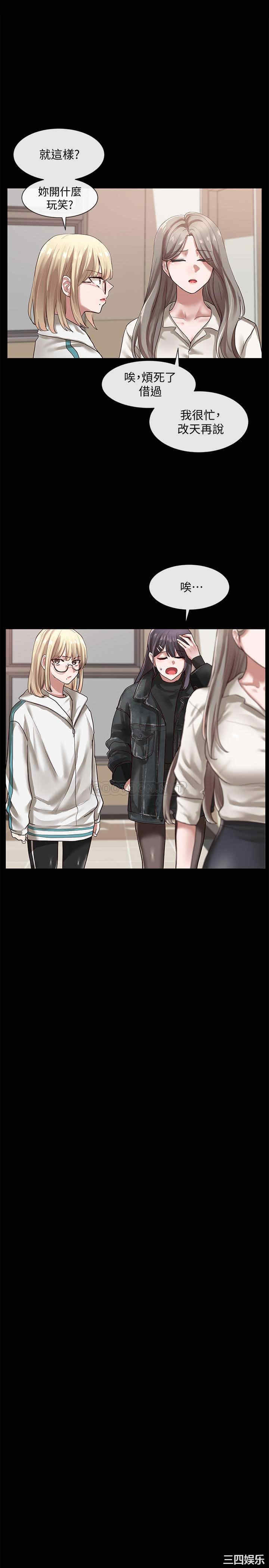 社团学姐