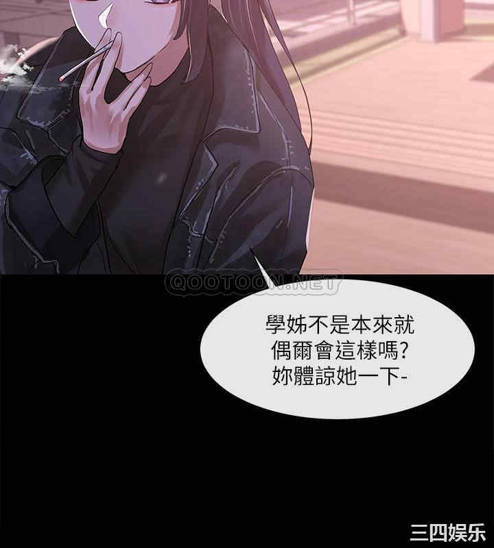 社团学姐
